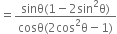 equals fraction numerator sinθ left parenthesis 1 minus 2 sin squared straight theta right parenthesis over denominator cosθ left parenthesis 2 cos squared straight theta minus 1 right parenthesis end fraction