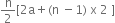 <pre>uncaught exception: <b>mkdir(): Permission denied (errno: 2) in /home/config_admin/public/felixventures.in/public/application/css/plugins/tiny_mce_wiris/integration/lib/com/wiris/util/sys/Store.class.php at line #56mkdir(): Permission denied</b><br /><br />in file: /home/config_admin/public/felixventures.in/public/application/css/plugins/tiny_mce_wiris/integration/lib/com/wiris/util/sys/Store.class.php line 56<br />#0 [internal function]: _hx_error_handler(2, 'mkdir(): Permis...', '/home/config_ad...', 56, Array)
#1 /home/config_admin/public/felixventures.in/public/application/css/plugins/tiny_mce_wiris/integration/lib/com/wiris/util/sys/Store.class.php(56): mkdir('/home/config_ad...', 493)
#2 /home/config_admin/public/felixventures.in/public/application/css/plugins/tiny_mce_wiris/integration/lib/com/wiris/plugin/impl/FolderTreeStorageAndCache.class.php(110): com_wiris_util_sys_Store->mkdirs()
#3 /home/config_admin/public/felixventures.in/public/application/css/plugins/tiny_mce_wiris/integration/lib/com/wiris/plugin/impl/RenderImpl.class.php(231): com_wiris_plugin_impl_FolderTreeStorageAndCache->codeDigest('mml=<math xmlns...')
#4 /home/config_admin/public/felixventures.in/public/application/css/plugins/tiny_mce_wiris/integration/lib/com/wiris/plugin/impl/TextServiceImpl.class.php(59): com_wiris_plugin_impl_RenderImpl->computeDigest(NULL, Array)
#5 /home/config_admin/public/felixventures.in/public/application/css/plugins/tiny_mce_wiris/integration/service.php(19): com_wiris_plugin_impl_TextServiceImpl->service('mathml2accessib...', Array)
#6 {main}</pre>