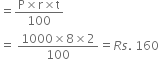 equals fraction numerator straight P cross times straight r cross times straight t over denominator 100 end fraction
equals space fraction numerator 1000 cross times 8 cross times 2 over denominator 100 end fraction equals R s. space 160
