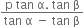 fraction numerator straight p space tan space straight alpha. space tan space straight beta over denominator tan space straight alpha space minus space tan space straight beta end fraction