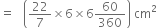 
equals space space space open parentheses 22 over 7 cross times 6 cross times 6 60 over 360 close parentheses space cm squared


