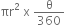 πr squared space straight x space straight theta over 360
space