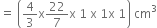 equals space open parentheses 4 over 3 straight x 22 over 7 straight x space 1 space straight x space 1 straight x space 1 close parentheses space cm cubed