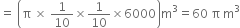 equals space open parentheses straight pi space cross times space 1 over 10 cross times 1 over 10 cross times 6000 close parentheses straight m cubed equals 60 space straight pi space straight m cubed