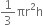 1 third πr squared straight h
