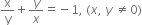 straight x over straight y plus y over x equals negative 1 comma space left parenthesis x comma space y space not equal to 0 right parenthesis