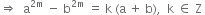 rightwards double arrow space space straight a to the power of 2 straight m end exponent space minus space straight b to the power of 2 straight m end exponent space equals space straight k space left parenthesis straight a space plus space straight b right parenthesis comma space space straight k space element of space straight Z space