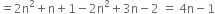 equals 2 straight n squared plus straight n plus 1 minus 2 straight n squared plus 3 straight n minus 2 space equals space 4 straight n minus 1