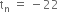 straight t subscript straight n space equals space minus 22