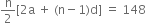 straight n over 2 left square bracket 2 straight a space plus space left parenthesis straight n minus 1 right parenthesis straight d right square bracket space equals space 148