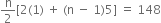 straight n over 2 left square bracket 2 left parenthesis 1 right parenthesis space plus space left parenthesis straight n space minus space 1 right parenthesis 5 right square bracket space equals space 148