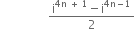 space space space space space space space space space space space space space space space space fraction numerator straight i to the power of 4 straight n space plus space 1 end exponent minus straight i to the power of 4 straight n minus 1 end exponent over denominator 2 end fraction