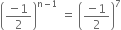 open parentheses fraction numerator negative 1 over denominator 2 end fraction close parentheses to the power of straight n minus 1 end exponent space equals space open parentheses fraction numerator negative 1 over denominator 2 end fraction close parentheses to the power of 7