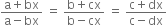 fraction numerator straight a plus bx over denominator straight a minus bx end fraction space equals space fraction numerator straight b plus cx over denominator straight b minus cx end fraction space equals space fraction numerator straight c plus dx over denominator straight c minus dx end fraction