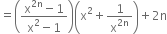 equals open parentheses fraction numerator straight x to the power of 2 straight n end exponent minus 1 over denominator straight x squared minus 1 end fraction close parentheses open parentheses straight x squared plus 1 over straight x to the power of 2 straight n end exponent close parentheses plus 2 straight n