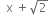 space space straight x space plus square root of 2