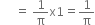 space space space space space equals space 1 over straight pi straight x 1 equals 1 over straight pi