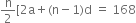 <pre>uncaught exception: <b>mkdir(): Permission denied (errno: 2) in /home/config_admin/public/felixventures.in/public/application/css/plugins/tiny_mce_wiris/integration/lib/com/wiris/util/sys/Store.class.php at line #56mkdir(): Permission denied</b><br /><br />in file: /home/config_admin/public/felixventures.in/public/application/css/plugins/tiny_mce_wiris/integration/lib/com/wiris/util/sys/Store.class.php line 56<br />#0 [internal function]: _hx_error_handler(2, 'mkdir(): Permis...', '/home/config_ad...', 56, Array)
#1 /home/config_admin/public/felixventures.in/public/application/css/plugins/tiny_mce_wiris/integration/lib/com/wiris/util/sys/Store.class.php(56): mkdir('/home/config_ad...', 493)
#2 /home/config_admin/public/felixventures.in/public/application/css/plugins/tiny_mce_wiris/integration/lib/com/wiris/plugin/impl/FolderTreeStorageAndCache.class.php(110): com_wiris_util_sys_Store->mkdirs()
#3 /home/config_admin/public/felixventures.in/public/application/css/plugins/tiny_mce_wiris/integration/lib/com/wiris/plugin/impl/RenderImpl.class.php(231): com_wiris_plugin_impl_FolderTreeStorageAndCache->codeDigest('mml=<math xmlns...')
#4 /home/config_admin/public/felixventures.in/public/application/css/plugins/tiny_mce_wiris/integration/lib/com/wiris/plugin/impl/TextServiceImpl.class.php(59): com_wiris_plugin_impl_RenderImpl->computeDigest(NULL, Array)
#5 /home/config_admin/public/felixventures.in/public/application/css/plugins/tiny_mce_wiris/integration/service.php(19): com_wiris_plugin_impl_TextServiceImpl->service('mathml2accessib...', Array)
#6 {main}</pre>