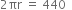 <pre>uncaught exception: <b>mkdir(): Permission denied (errno: 2) in /home/config_admin/public/felixventures.in/public/application/css/plugins/tiny_mce_wiris/integration/lib/com/wiris/util/sys/Store.class.php at line #56mkdir(): Permission denied</b><br /><br />in file: /home/config_admin/public/felixventures.in/public/application/css/plugins/tiny_mce_wiris/integration/lib/com/wiris/util/sys/Store.class.php line 56<br />#0 [internal function]: _hx_error_handler(2, 'mkdir(): Permis...', '/home/config_ad...', 56, Array)
#1 /home/config_admin/public/felixventures.in/public/application/css/plugins/tiny_mce_wiris/integration/lib/com/wiris/util/sys/Store.class.php(56): mkdir('/home/config_ad...', 493)
#2 /home/config_admin/public/felixventures.in/public/application/css/plugins/tiny_mce_wiris/integration/lib/com/wiris/plugin/impl/FolderTreeStorageAndCache.class.php(110): com_wiris_util_sys_Store->mkdirs()
#3 /home/config_admin/public/felixventures.in/public/application/css/plugins/tiny_mce_wiris/integration/lib/com/wiris/plugin/impl/RenderImpl.class.php(231): com_wiris_plugin_impl_FolderTreeStorageAndCache->codeDigest('mml=<math xmlns...')
#4 /home/config_admin/public/felixventures.in/public/application/css/plugins/tiny_mce_wiris/integration/lib/com/wiris/plugin/impl/TextServiceImpl.class.php(59): com_wiris_plugin_impl_RenderImpl->computeDigest(NULL, Array)
#5 /home/config_admin/public/felixventures.in/public/application/css/plugins/tiny_mce_wiris/integration/service.php(19): com_wiris_plugin_impl_TextServiceImpl->service('mathml2accessib...', Array)
#6 {main}</pre>