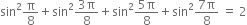 sin squared straight pi over 8 plus sin squared fraction numerator 3 straight pi over denominator 8 end fraction plus sin squared fraction numerator 5 straight pi over denominator 8 end fraction plus sin squared fraction numerator 7 straight pi over denominator 8 end fraction space equals space 2