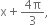 straight x plus fraction numerator 4 straight pi over denominator 3 end fraction comma