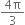 fraction numerator 4 straight pi over denominator 3 end fraction