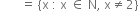 space space space space space space space equals space left curly bracket straight x space colon space straight x space element of space straight N comma space straight x not equal to 2 right curly bracket