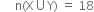 space space space space space straight n left parenthesis straight X union straight Y right parenthesis space equals space 18