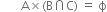 space space space space space space space straight A cross times left parenthesis straight B intersection straight C right parenthesis space equals space straight ϕ