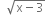 space space square root of straight x minus 3 end root