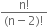 fraction numerator straight n factorial over denominator left parenthesis straight n minus 2 right parenthesis factorial end fraction