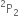 <pre>uncaught exception: <b>mkdir(): Permission denied (errno: 2) in /home/config_admin/public/felixventures.in/public/application/css/plugins/tiny_mce_wiris/integration/lib/com/wiris/util/sys/Store.class.php at line #56mkdir(): Permission denied</b><br /><br />in file: /home/config_admin/public/felixventures.in/public/application/css/plugins/tiny_mce_wiris/integration/lib/com/wiris/util/sys/Store.class.php line 56<br />#0 [internal function]: _hx_error_handler(2, 'mkdir(): Permis...', '/home/config_ad...', 56, Array)
#1 /home/config_admin/public/felixventures.in/public/application/css/plugins/tiny_mce_wiris/integration/lib/com/wiris/util/sys/Store.class.php(56): mkdir('/home/config_ad...', 493)
#2 /home/config_admin/public/felixventures.in/public/application/css/plugins/tiny_mce_wiris/integration/lib/com/wiris/plugin/impl/FolderTreeStorageAndCache.class.php(110): com_wiris_util_sys_Store->mkdirs()
#3 /home/config_admin/public/felixventures.in/public/application/css/plugins/tiny_mce_wiris/integration/lib/com/wiris/plugin/impl/RenderImpl.class.php(231): com_wiris_plugin_impl_FolderTreeStorageAndCache->codeDigest('mml=<math xmlns...')
#4 /home/config_admin/public/felixventures.in/public/application/css/plugins/tiny_mce_wiris/integration/lib/com/wiris/plugin/impl/TextServiceImpl.class.php(59): com_wiris_plugin_impl_RenderImpl->computeDigest(NULL, Array)
#5 /home/config_admin/public/felixventures.in/public/application/css/plugins/tiny_mce_wiris/integration/service.php(19): com_wiris_plugin_impl_TextServiceImpl->service('mathml2accessib...', Array)
#6 {main}</pre>