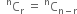 space space straight C presuperscript straight n subscript straight r space equals space straight C presuperscript straight n subscript straight n minus straight r end subscript