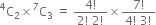 straight C presuperscript 4 subscript 2 cross times straight C presuperscript 7 subscript 3 space equals space fraction numerator 4 factorial over denominator 2 factorial space 2 factorial end fraction cross times fraction numerator 7 factorial over denominator 4 factorial space 3 factorial end fraction