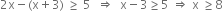 2 straight x minus left parenthesis straight x plus 3 right parenthesis space greater or equal than space 5 space space rightwards double arrow space space straight x minus 3 greater or equal than 5 space rightwards double arrow space straight x space greater or equal than 8