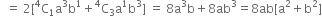 space space equals space 2 left square bracket straight C presuperscript 4 subscript 1 straight a cubed straight b to the power of 1 plus straight C presuperscript 4 subscript 3 straight a to the power of 1 straight b cubed right square bracket space equals space 8 straight a cubed straight b plus 8 ab cubed equals 8 ab left square bracket straight a squared plus straight b squared right square bracket