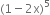 left parenthesis 1 minus 2 straight x right parenthesis to the power of 5