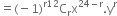 <pre>uncaught exception: <b>mkdir(): Permission denied (errno: 2) in /home/config_admin/public/felixventures.in/public/application/css/plugins/tiny_mce_wiris/integration/lib/com/wiris/util/sys/Store.class.php at line #56mkdir(): Permission denied</b><br /><br />in file: /home/config_admin/public/felixventures.in/public/application/css/plugins/tiny_mce_wiris/integration/lib/com/wiris/util/sys/Store.class.php line 56<br />#0 [internal function]: _hx_error_handler(2, 'mkdir(): Permis...', '/home/config_ad...', 56, Array)
#1 /home/config_admin/public/felixventures.in/public/application/css/plugins/tiny_mce_wiris/integration/lib/com/wiris/util/sys/Store.class.php(56): mkdir('/home/config_ad...', 493)
#2 /home/config_admin/public/felixventures.in/public/application/css/plugins/tiny_mce_wiris/integration/lib/com/wiris/plugin/impl/FolderTreeStorageAndCache.class.php(110): com_wiris_util_sys_Store->mkdirs()
#3 /home/config_admin/public/felixventures.in/public/application/css/plugins/tiny_mce_wiris/integration/lib/com/wiris/plugin/impl/RenderImpl.class.php(231): com_wiris_plugin_impl_FolderTreeStorageAndCache->codeDigest('mml=<math xmlns...')
#4 /home/config_admin/public/felixventures.in/public/application/css/plugins/tiny_mce_wiris/integration/lib/com/wiris/plugin/impl/TextServiceImpl.class.php(59): com_wiris_plugin_impl_RenderImpl->computeDigest(NULL, Array)
#5 /home/config_admin/public/felixventures.in/public/application/css/plugins/tiny_mce_wiris/integration/service.php(19): com_wiris_plugin_impl_TextServiceImpl->service('mathml2accessib...', Array)
#6 {main}</pre>