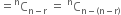 equals straight C presuperscript straight n subscript straight n minus straight r end subscript space equals space straight C presuperscript straight n subscript straight n minus left parenthesis straight n minus straight r right parenthesis end subscript