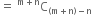 equals space straight C presuperscript straight m plus straight n end presuperscript subscript left parenthesis straight m plus straight n right parenthesis minus straight n end subscript