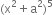 left parenthesis straight x squared plus straight a squared right parenthesis to the power of 5