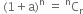 space left parenthesis 1 plus straight a right parenthesis to the power of straight n space equals space straight C presuperscript straight n subscript straight r