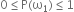 0 less or equal than straight P left parenthesis straight omega subscript 1 right parenthesis less or equal than 1