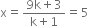 straight x equals fraction numerator 9 straight k plus 3 over denominator straight k plus 1 end fraction equals 5