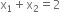 straight x subscript 1 plus straight x subscript 2 equals 2