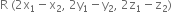 straight R space left parenthesis 2 straight x subscript 1 minus straight x subscript 2 comma space 2 straight y subscript 1 minus straight y subscript 2 comma space 2 straight z subscript 1 minus straight z subscript 2 right parenthesis