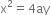 <pre>uncaught exception: <b>mkdir(): Permission denied (errno: 2) in /home/config_admin/public/felixventures.in/public/application/css/plugins/tiny_mce_wiris/integration/lib/com/wiris/util/sys/Store.class.php at line #56mkdir(): Permission denied</b><br /><br />in file: /home/config_admin/public/felixventures.in/public/application/css/plugins/tiny_mce_wiris/integration/lib/com/wiris/util/sys/Store.class.php line 56<br />#0 [internal function]: _hx_error_handler(2, 'mkdir(): Permis...', '/home/config_ad...', 56, Array)
#1 /home/config_admin/public/felixventures.in/public/application/css/plugins/tiny_mce_wiris/integration/lib/com/wiris/util/sys/Store.class.php(56): mkdir('/home/config_ad...', 493)
#2 /home/config_admin/public/felixventures.in/public/application/css/plugins/tiny_mce_wiris/integration/lib/com/wiris/plugin/impl/FolderTreeStorageAndCache.class.php(110): com_wiris_util_sys_Store->mkdirs()
#3 /home/config_admin/public/felixventures.in/public/application/css/plugins/tiny_mce_wiris/integration/lib/com/wiris/plugin/impl/RenderImpl.class.php(231): com_wiris_plugin_impl_FolderTreeStorageAndCache->codeDigest('mml=<math xmlns...')
#4 /home/config_admin/public/felixventures.in/public/application/css/plugins/tiny_mce_wiris/integration/lib/com/wiris/plugin/impl/TextServiceImpl.class.php(59): com_wiris_plugin_impl_RenderImpl->computeDigest(NULL, Array)
#5 /home/config_admin/public/felixventures.in/public/application/css/plugins/tiny_mce_wiris/integration/service.php(19): com_wiris_plugin_impl_TextServiceImpl->service('mathml2accessib...', Array)
#6 {main}</pre>