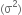 left parenthesis straight sigma squared right parenthesis