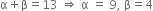 straight alpha plus straight beta equals 13 space rightwards double arrow space straight alpha space equals space 9 comma space straight beta equals 4