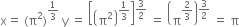 straight x equals space left parenthesis straight pi squared right parenthesis to the power of 1 third end exponent space straight y space equals space open square brackets open parentheses straight pi squared close parentheses to the power of 1 third end exponent close square brackets to the power of 3 over 2 end exponent space equals space open parentheses straight pi to the power of 2 over 3 end exponent close parentheses to the power of 3 over 2 end exponent space equals space straight pi